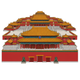 Forbidden City Beijing