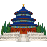 Temple of Heaven Beijing