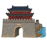 Shanhaiguan Great Wall Pass