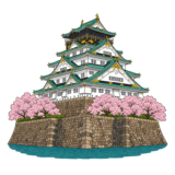Osaka Castle
