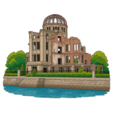 Hiroshima Peace Memorial Park