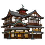 Dogo Onsen Bathhouse