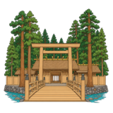 Ise Grand Shrine