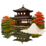 Ginkaku-ji Silver Pavilion Kyoto