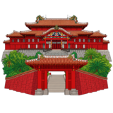Shuri Castle Naha Okinawa