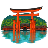 Itsukushima Shrine Miyajima