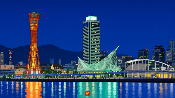 Kobe Harborland