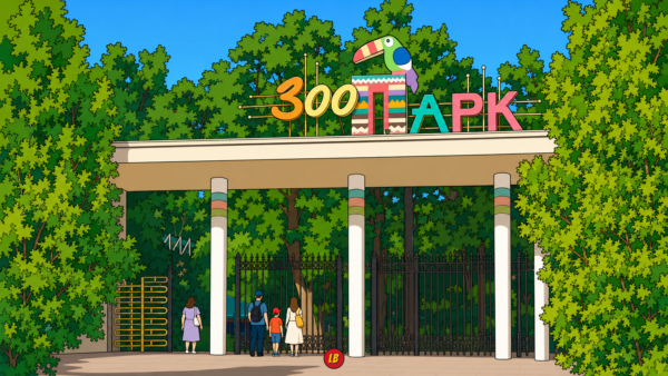 Rostov-on-Don Zoo
