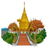 Wat Phra That Doi Suthep